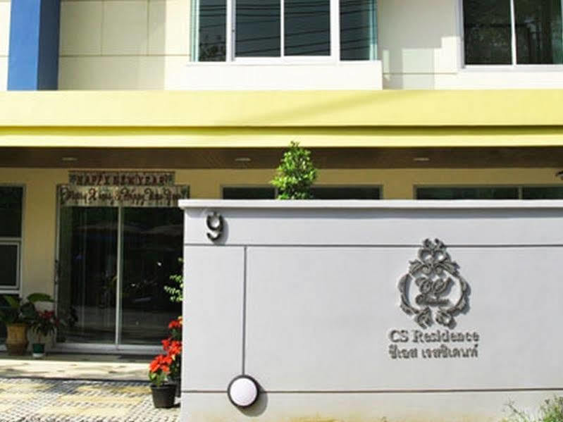 Cs Residence Bangkok Zewnętrze zdjęcie